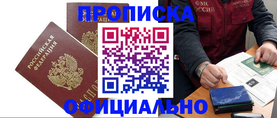 регистрация для школы в Усолье-Сибирском