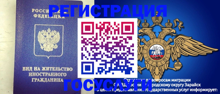 прописка регистрация в Усолье-Сибирском